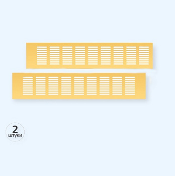 80х400 золото 2 штуки Благовест Вентиляционная решетка 80х400 золото 2 штуки Благовест Вентиляционная решетка